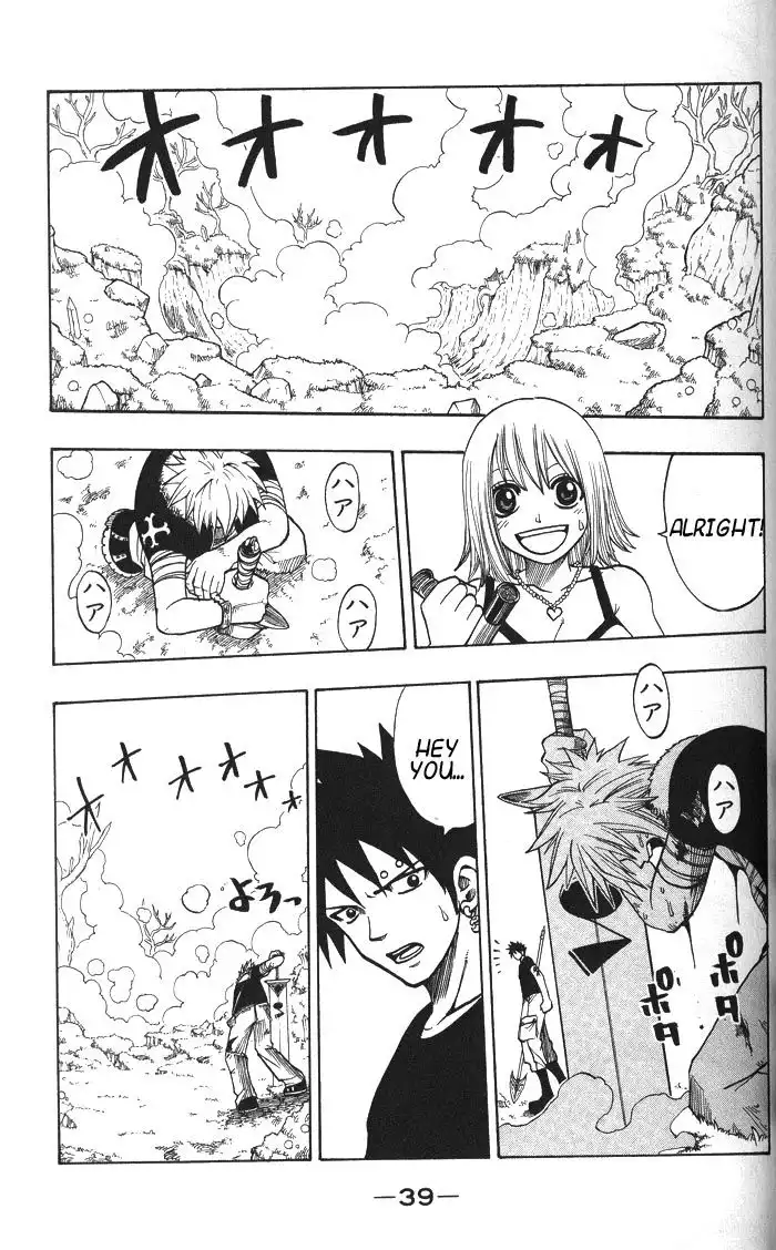 Rave Master Chapter 131 15